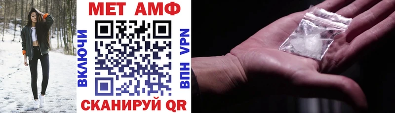 Amphetamine VHQ купить наркотик Вуктыл