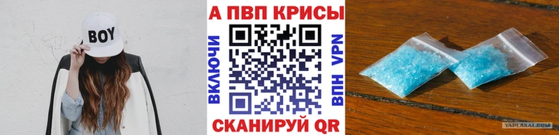 A-PVP СК  Вуктыл 