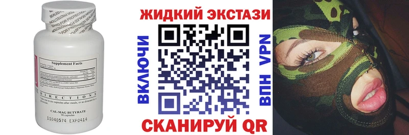 БУТИРАТ Butirat Вуктыл