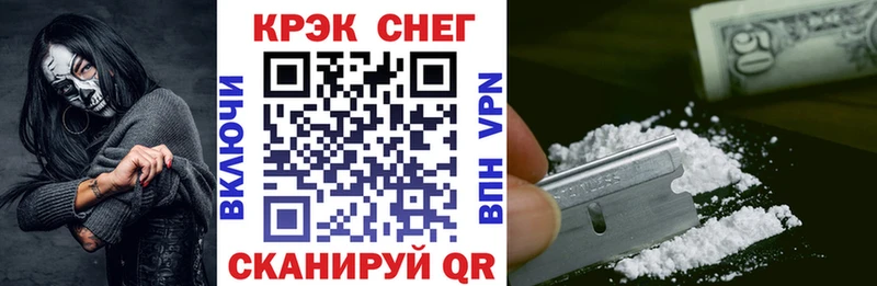КОКАИН 99%  Вуктыл 
