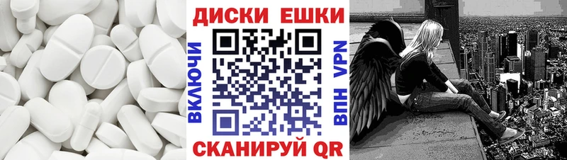 ЭКСТАЗИ 300 mg  Вуктыл 