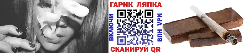 ГАШ Cannabis  Вуктыл 
