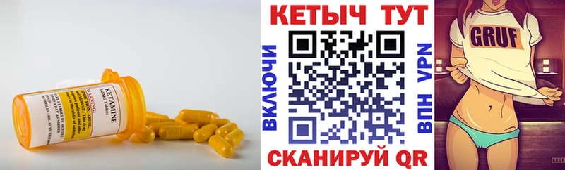 kraken вход Вуктыл Кетамин ketamine наркота