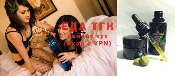 mdpv Балахна