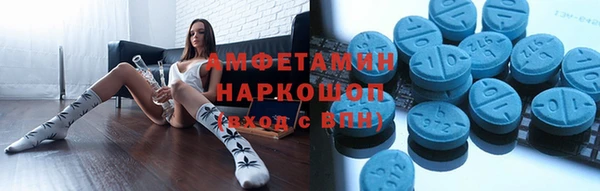 тгк Беломорск