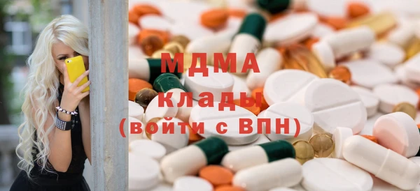 ГАЛЛЮЦИНОГЕННЫЕ ГРИБЫ Белоозёрский