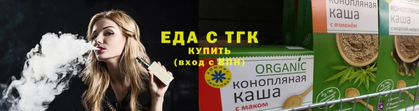 тгк Беломорск