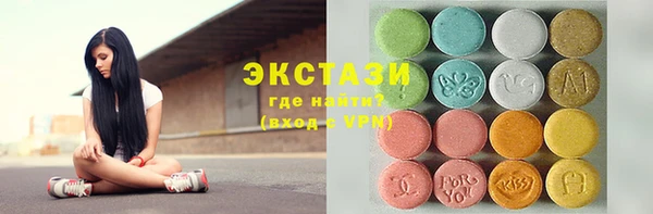 ГАЛЛЮЦИНОГЕННЫЕ ГРИБЫ Белоозёрский