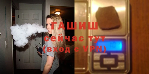 apvp Вяземский