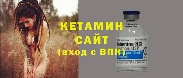 тгк Беломорск