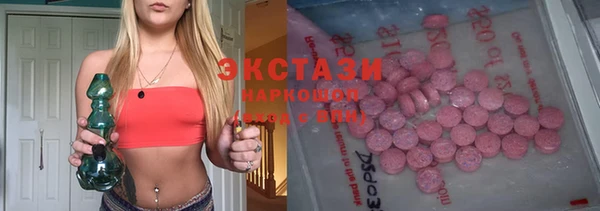 ГАЛЛЮЦИНОГЕННЫЕ ГРИБЫ Белоозёрский