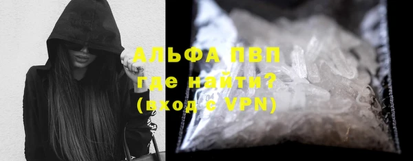 mdpv Балахна
