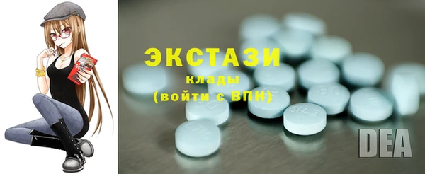 тгк Беломорск