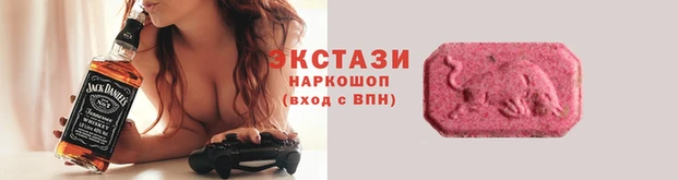 тгк Беломорск