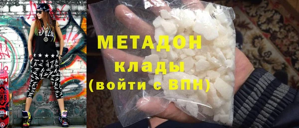 тгк Беломорск