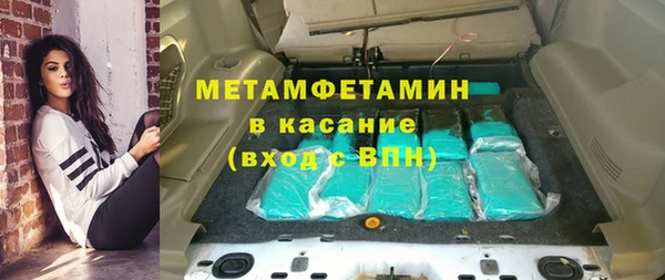 соль курить ск Верхнеуральск