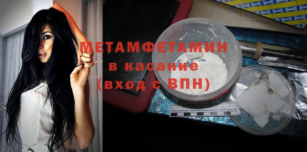 apvp Белокуриха