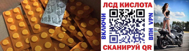 купить  цена  Вуктыл  LSD-25 экстази ecstasy 