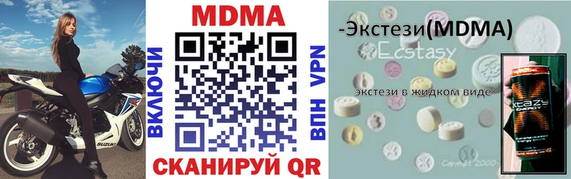 МДМА Molly  сколько стоит  Вуктыл 