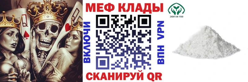 маркетплейс официальный сайт Вуктыл Меф mephedrone где купить наркоту гидра ссылка