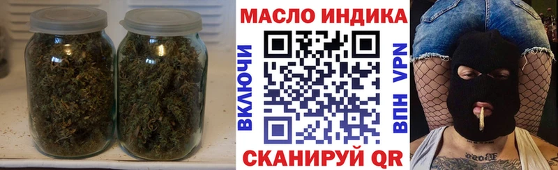 Дистиллят ТГК вейп с тгк  купить наркотик  Вуктыл 